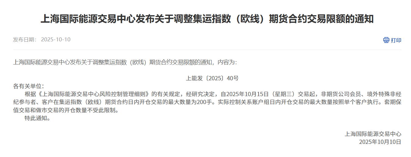 企业微信截图_17600902544753