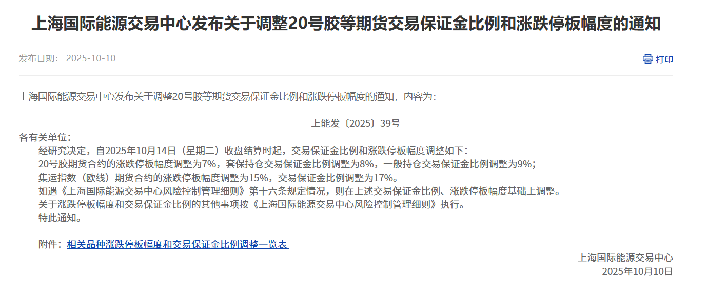 企业微信截图_17600903081596