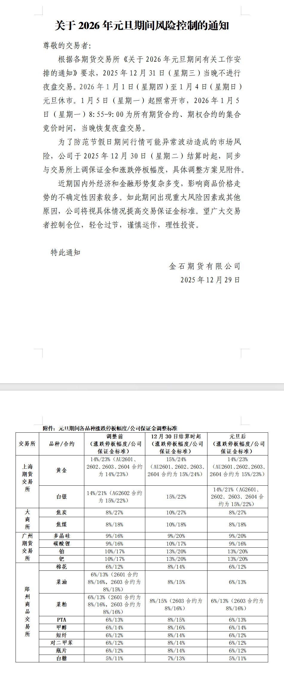 2a96a6b3-c1c5-4eb8-8ef4-cb08c58ec9b4