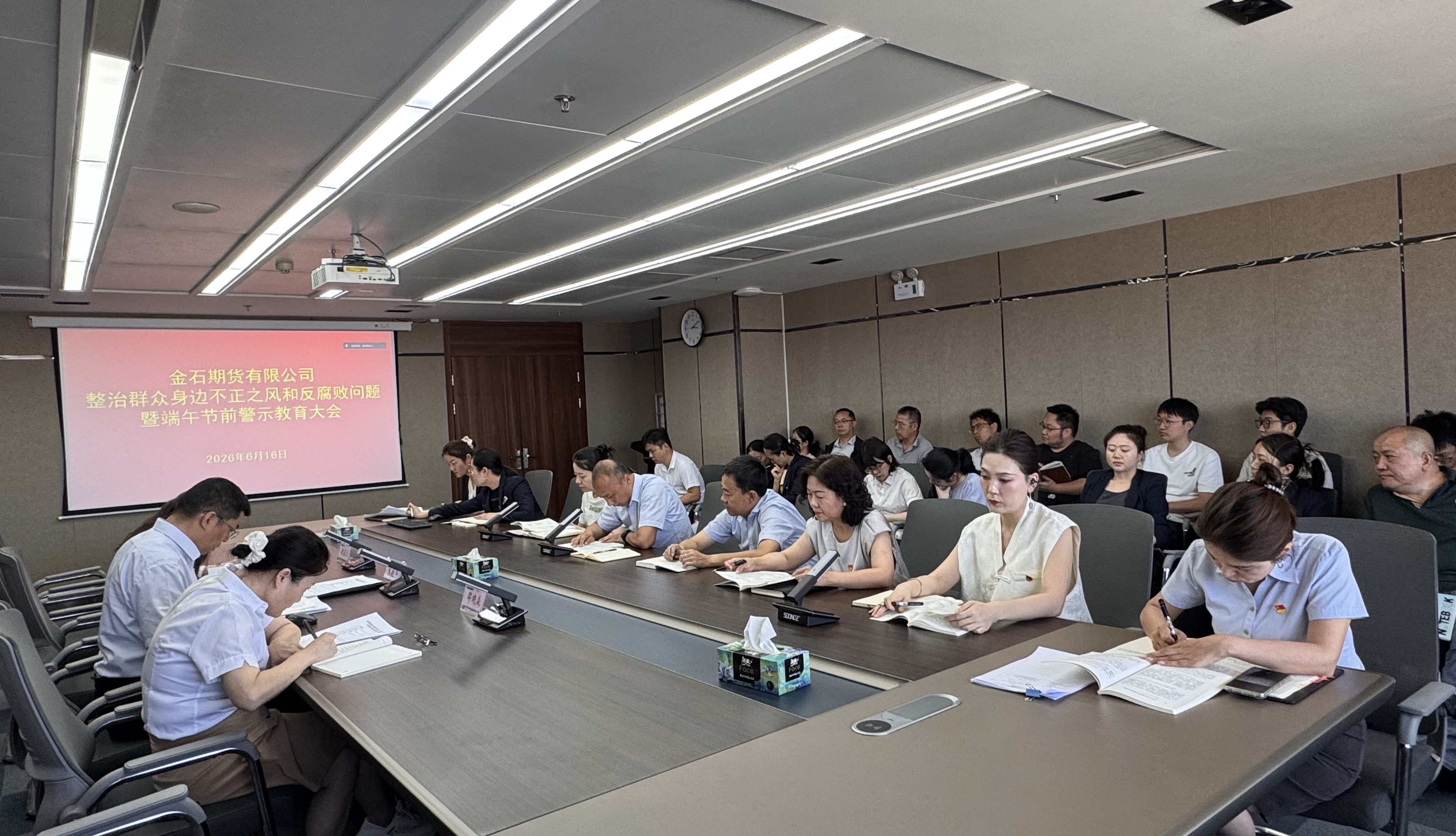 微信图片_20260618141551_40_72 微信图片_20260618141551_40_72
