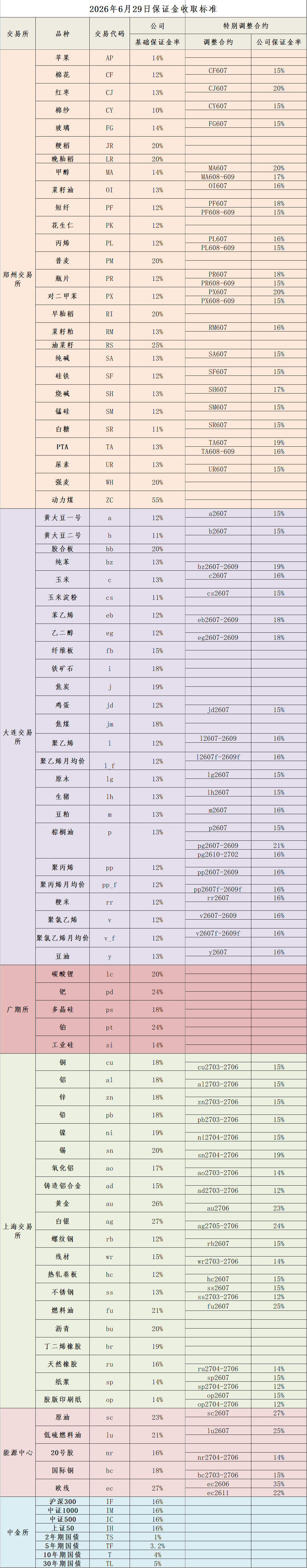 1e8a26ef5b8f5b1f408ee708222eb93b