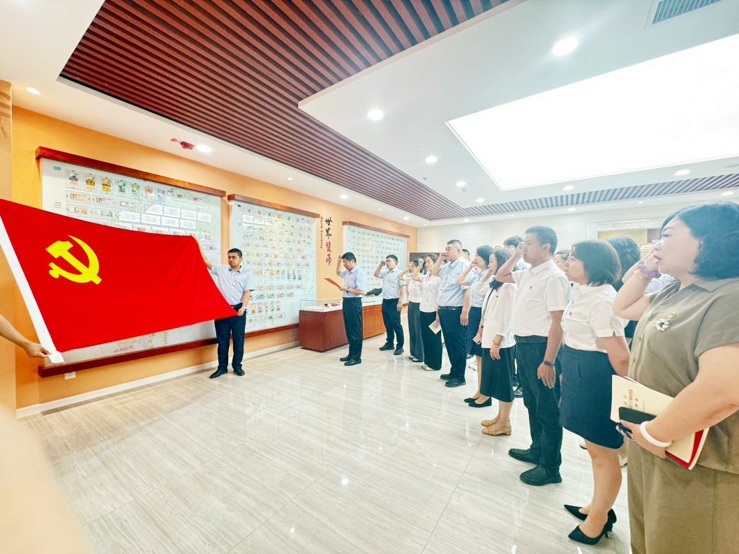 图1:全体党员重温入党誓词。