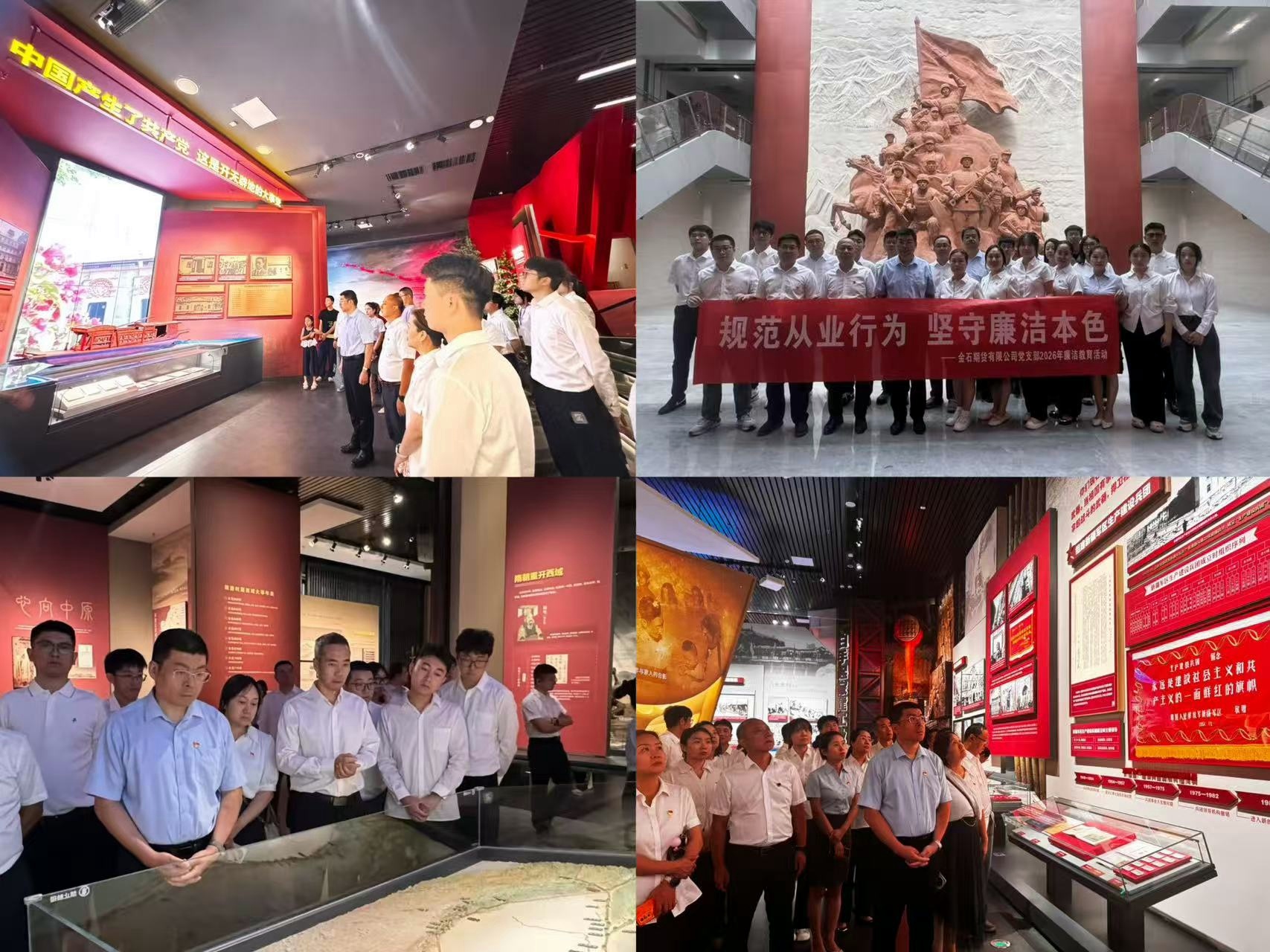 图2：参观活动现场。