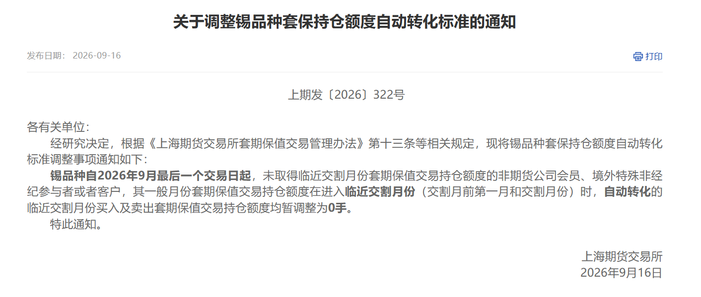 企业微信截图_17896085531394