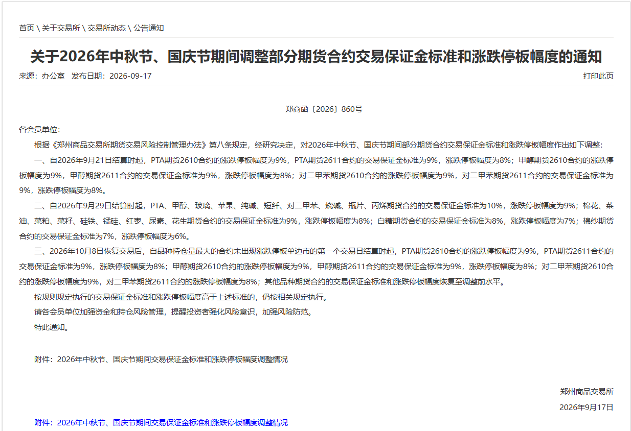 企业微信截图_17896940507882