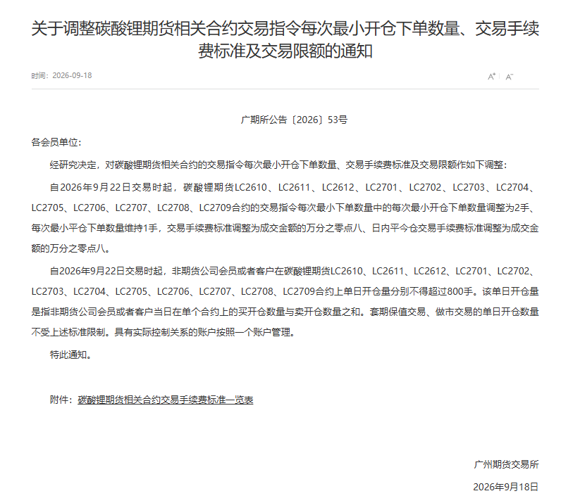 企业微信截图_17897235412632