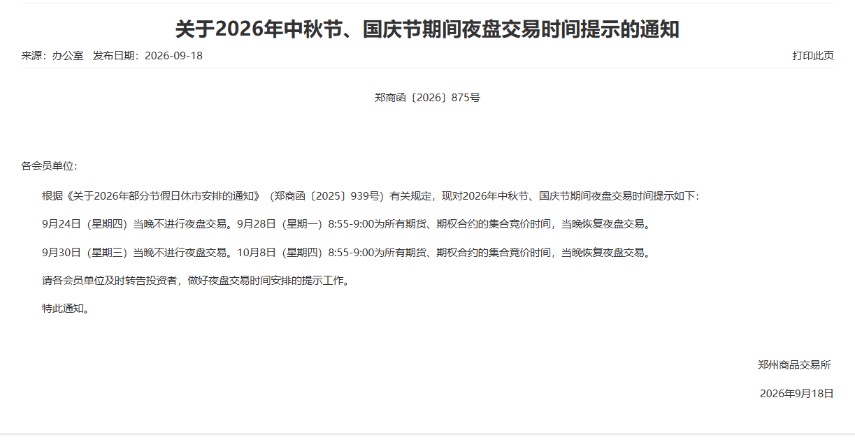 企业微信截图_17899529529099