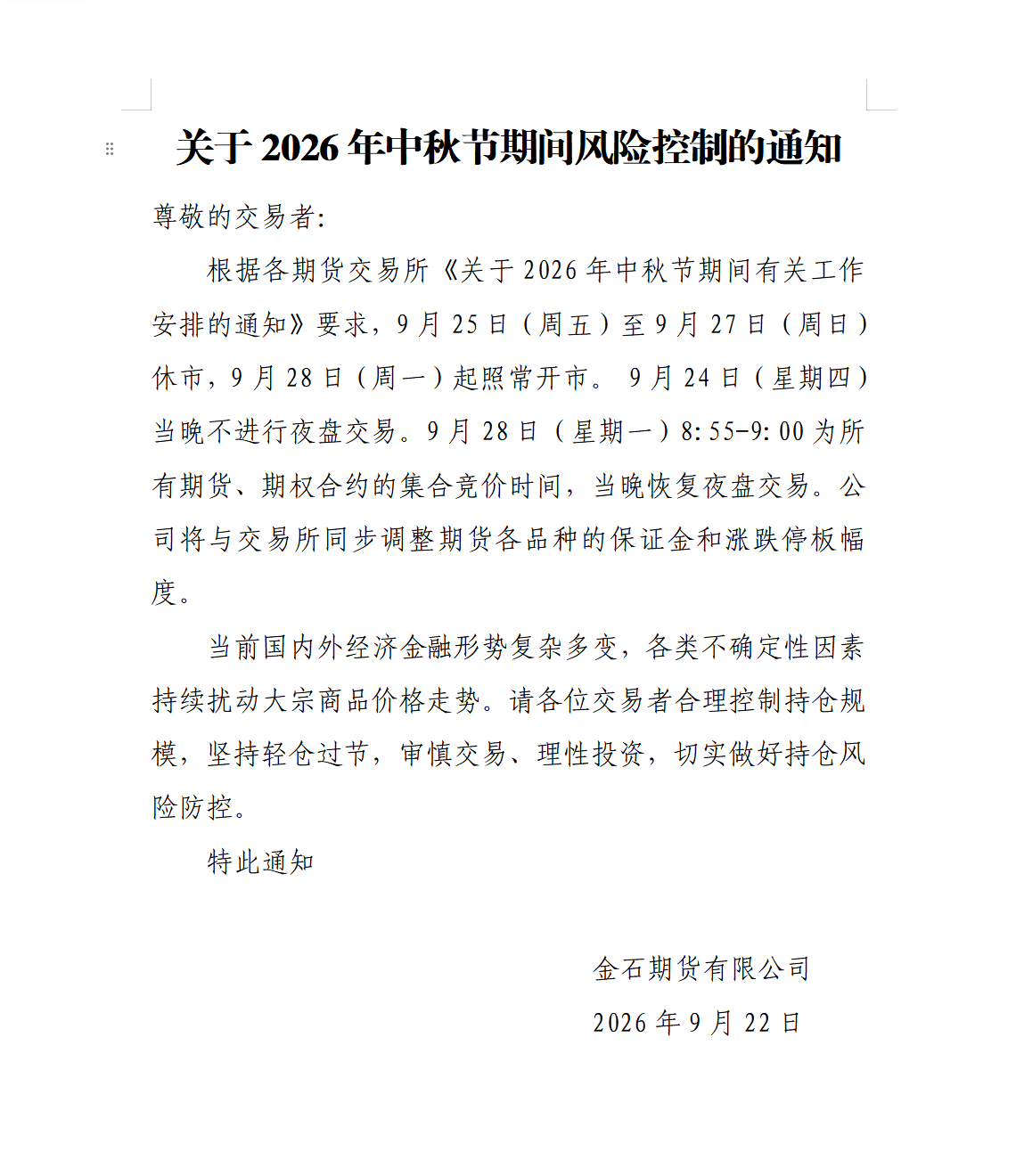 QQ_1790056011273